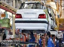 ایران خودرو  افزایش قیمت داد ؛ همه 20هزار دستگاه پیش فروش شد !