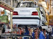 ایران خودرو  افزایش قیمت داد ؛ همه 20هزار دستگاه پیش فروش شد !