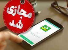 مدارس ابتدایی استان البرز