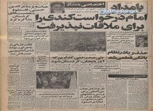  درخواست ادوارد کندی برای دیدار با امام خمینی/ نظام بانکی اسلامی شد