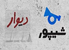 اخطار به ۲ پلتفرم اعلام قیمت مسکن/ پلیس اماکن: قیمت مسکن را بالا ببرید با شما برخورد کنیم!