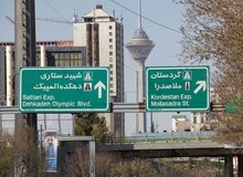 شهرداری تهران: سارقان به تابلوهای ترافیکی هم رحم نمی‌کنند
