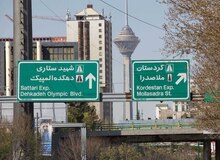 شهرداری تهران: سارقان به تابلوهای ترافیکی هم رحم نمی‌کنند