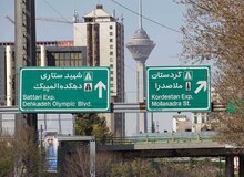 شهرداری تهران: سارقان به تابلوهای ترافیکی هم رحم نمی‌کنند