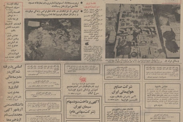 توسط شهرداری تهران: ساخت آپارتمانهای ارزان‌قیمت شروع شد/فاش شدن قتل مجیدشریف واقفی توسط گروه های چپ اسلام گرا