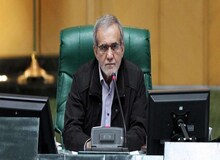 پزشکیان: رای به عضویت در شورای نگهبان به معنای استعفای نماینده است/ از زحمات آقای دهقان تشکر می کنم
