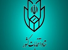 تاریخ برگزاری انتخابات میان‌دوره ای مجلس و زمان استعفای مقامات اعلام شد
