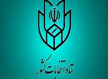 تاریخ برگزاری انتخابات میان‌دوره ای مجلس و زمان استعفای مقامات اعلام شد
