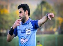 تقدیر AFC از ترکی