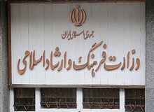 ۵ گزینه برای تصدی وزرات ارشاد معرفی شدند