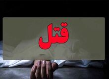 نزاع خانوادگی در زنجان به قتل مرد ۶۵ ساله انجامید