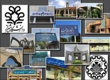 ۳۵ نفر از روسای دانشگاه‌ها انتخاب شدند+اسامی