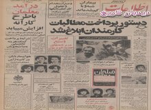 ساختمان اتوبان تهران - چالوس سال آینده شروع می‌شود
