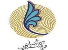 جلسه فوق العاده فراکسیون امید برای انتخابات هیات رییسه مجلس

