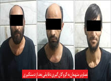 پزشک  مشهدی ۹ روز گروگان گرفته شد / گروگان گیران ۲۰۰ سکه طلا می خواستند