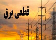  عضو هیات رئیسه کمیسیون انرژی مجلس: احتمالاً از دی ماه مجدد شاهد خاموشی‌ها خواهیم بود