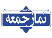 نماز جمعه این هفته هم در مراکز استان‌ها برگزار نمی‌شود
