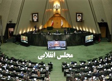متن  طرح ممنوعیت مذاکره مسئولان و مقامات جمهوری اسلامی ایران با مقامات آمریکایی 