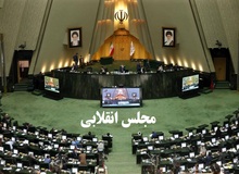 اسامی ۳۶ نماینده امضاء کننده طرح ممنوعیت مذاکره با آمریکا 