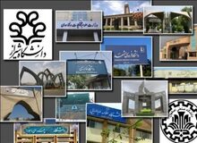 تعویق یک هفته‌ای امتحانات دانشگاه‌های تهران
