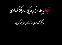 تجاوز هولناک به یک بیمار ۲۲ ساله اوتیسمی در کرج/ مادر ۵۰ ساله: می گفتند این اتفاق برای چند خانواده دیگر هم افتاده!
