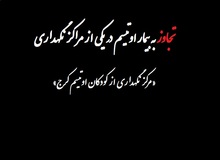 تجاوز هولناک به یک بیمار ۲۲ ساله اوتیسمی در کرج/ مادر ۵۰ ساله: می گفتند این اتفاق برای چند خانواده دیگر هم افتاده!
