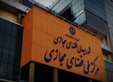 کمیته فیلترینگ مرکز ملی فضای مجازی با رفع فیلتر تلگرام، اینستاگرام و یوتیوب موافقت نکرد