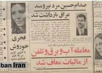  ۵۵سال قبل در چنین روزی؛ فخری خوروش با آنتی کوئین در یک فیلم هم بازی می شود!