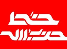 رعیت‎زاده‎ای که زیر تازیانه‎های رژیم بعثی، «مرگ بر صدام» می‎گفت