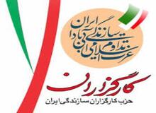 
هاشمی به ما آموخت که اهل کینه نباشیم و گذشت کنیم / امیرکبیر الگوی ذهنی هاشمی بود