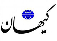 حمله تند کیهان به پروانه سلشحوری و غلامرضا حیدری : اگر موشک‌ها نبودند شما را به عنوان برده به شیوه عرب می‌فروختند