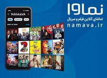 خطای محاسباتی چگونه نماوا را به زمین زد/ آیا تحریم نماوا توسط هنرمندان کلید خورده است؟