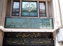 توضیح آموزش و پرورش درباره مرگ دانش‌آموز دختر افغانستانی در شهرری: او پس از ترک مدرسه، بر اثر سقوط از ارتفاع یک ساختمان مسکونی مصدوم شد و پس از انتقال فوری به بیمارستان جان باخت 
