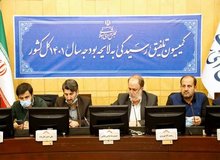 مصوبه کمیسیون تلفیق؛ منابع هدفمندی یارانه ها در بودجه سال آینده ۵۴۶ هزار میلیارد تومان شد