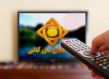 هسته مرکزی معاونت سیاسی صداوسیما از قانون منع به کارگیری بازنشستگان معاف شدند

